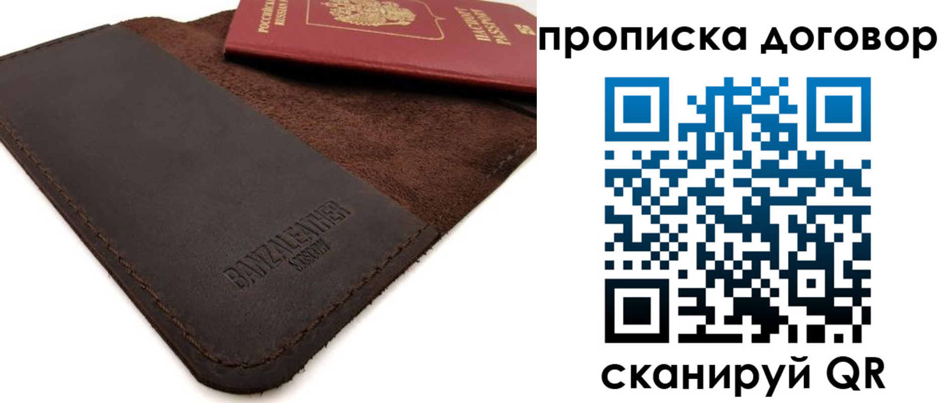 регистрация для дет. сада в Североуральске