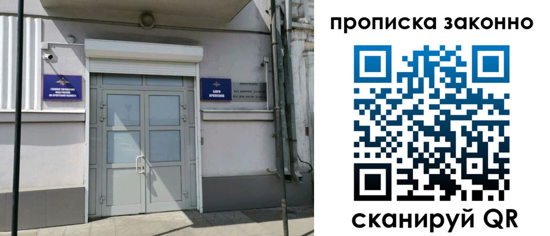 прописка в квартире в Североуральске