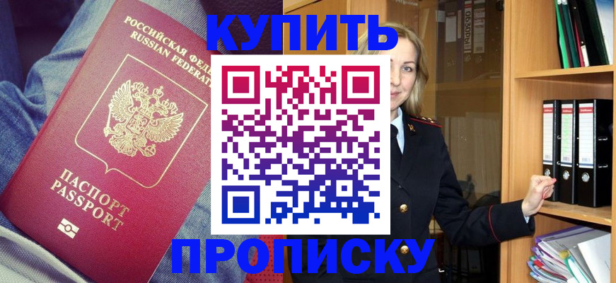 регистрация в Североуральске
